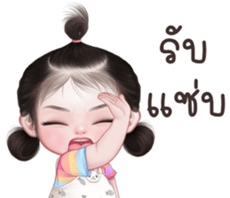 ลายที่ 7