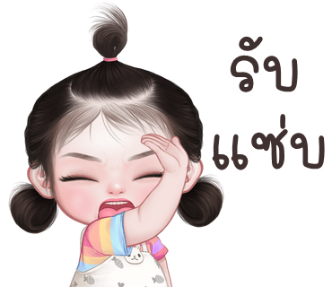 ลายที่ 4