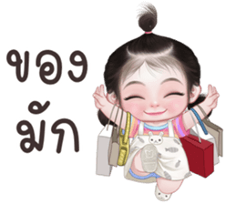 ลายที่ 9