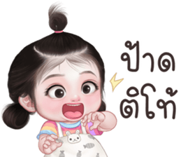 ลายที่ 11