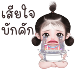 ลายที่ 13