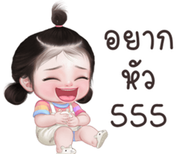 ลายที่ 15