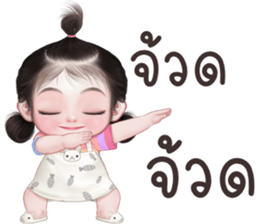 ลายที่ 17