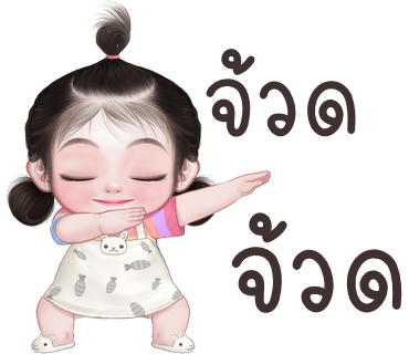 ลายที่ 9