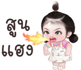 ลายที่ 19