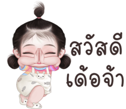 ลายที่ 21