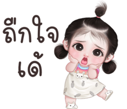 ลายที่ 23