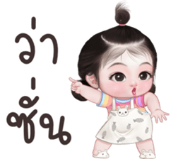 ลายที่ 25