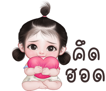 ลายที่ 15