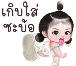 ลายที่ 31