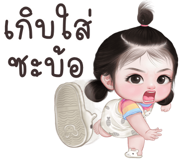ลายที่ 16