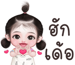 ลายที่ 33