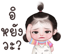 ลายที่ 35