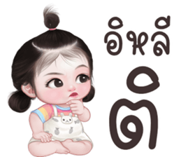 ลายที่ 39