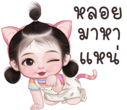 ลายที่ 41