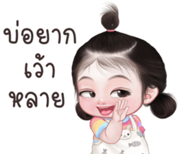 ลายที่ 43