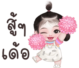 ลายที่ 45