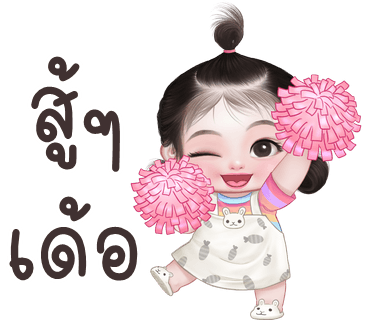 ลายที่ 23