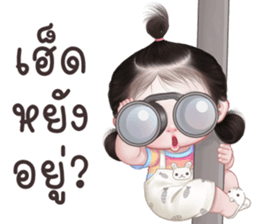 ลายที่ 47