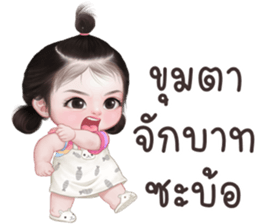 ลายที่ 49