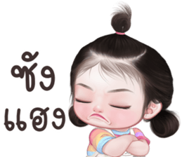 ลายที่ 51