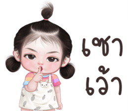 ลายที่ 53