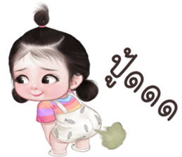 ลายที่ 55