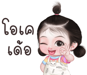 ลายที่ 29