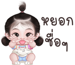 ลายที่ 59