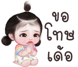 ลายที่ 61