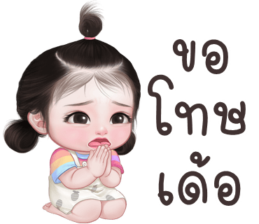 ลายที่ 31