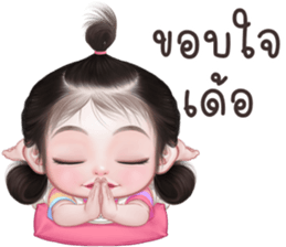 ลายที่ 63