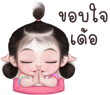 ลายที่ 32