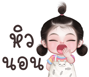 ลายที่ 33