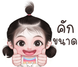 ลายที่ 67