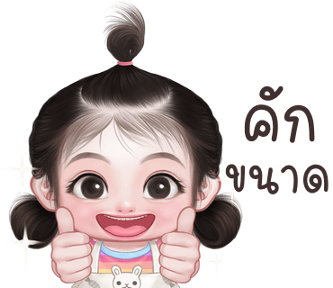 ลายที่ 34