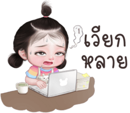 ลายที่ 69