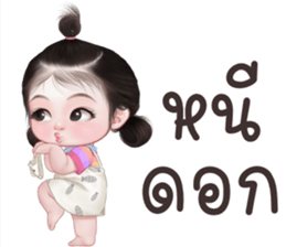 ลายที่ 73