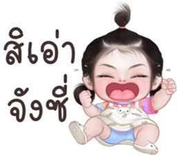 ลายที่ 75