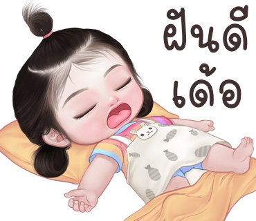 ลายที่ 40