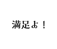 717837942
