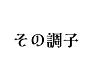 717837944