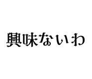 717837949