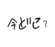 717878099