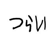 717878106