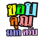 717927810