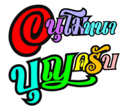 717927819