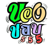 717927823