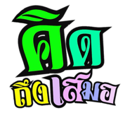 717927831