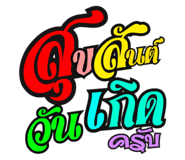 717927836